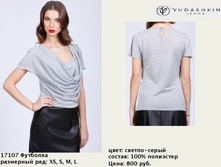 17107 ���-800�..jpg