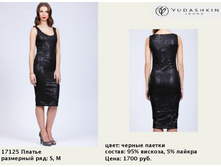 17125 ��-1700�..jpg