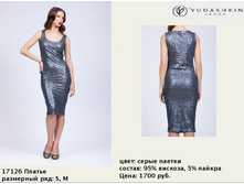 17126 ��-1700�..jpg