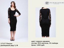 17127 ��-1400�..jpg