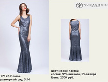 17128 ��-2500�..jpg