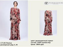 17140 ��-2800�..jpg