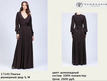 17143 ��-2600�..jpg