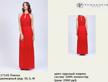 17145 ��-2000�..jpg