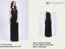 17146 ��-2000�..jpg