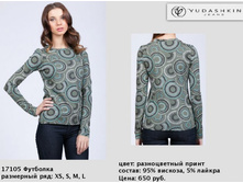 17105 ���-650�..jpg