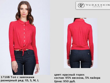 17108 ���-950�..jpg