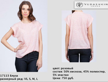 17113 ��-750�..jpg