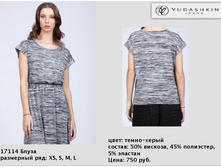 17114 ��-750�..jpg