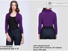 17118 ��-900�..jpg