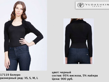 17119 ��-900�..jpg