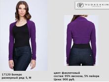 17120 ��-900�..jpg