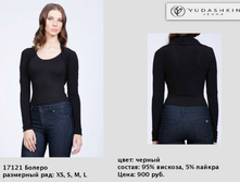 17121 ��-900�..jpg