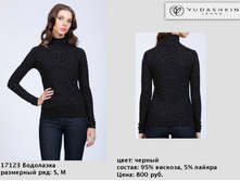 17123 ���-800�..jpg