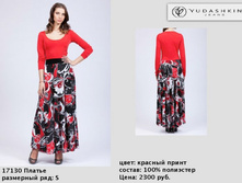 17130 ��-2300�..jpg