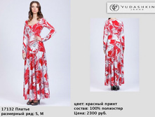 17132 ��-2300�..jpg