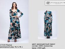 17133 ��-2300�..jpg