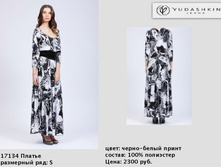 17134 ��-2300�..jpg