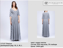 17137 ��-2400�..jpg