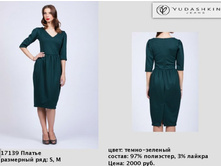 17139 ��-2000�..jpg