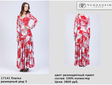 17141 ��-2800�..jpg