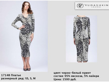 17148 ��-1500�..jpg