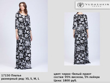 17150 ��-1800�..jpg