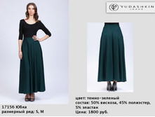 17156 �-1800�..jpg