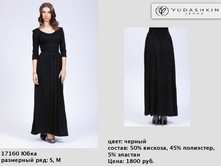 17160 �-1800�..jpg