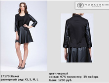 17170 ���-1200�..jpg