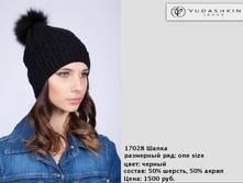 17028 �����-1500�..jpg