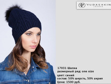 17031 �����-1500�..jpg