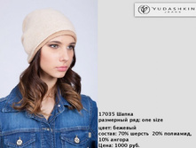 17035 �����-1000�..jpg