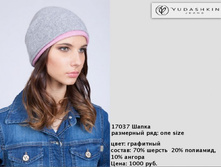 17037 �����-1000�..jpg