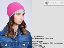 17039 �����-1000�..jpg