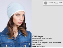 17040 �����-1000�..jpg