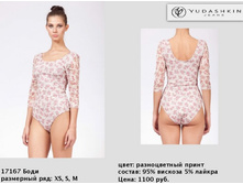 17167 ����-1100�..jpg