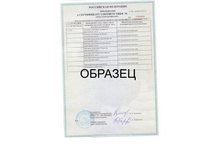 C��������� 2-3.JPG