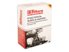 ���������� ���� � ������ ��� ������������� �����, ����������, 250 �, ���. 706 - 355,00.jpg