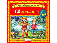 12 �������