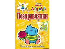 ���3 ���������  9,90�.jpg