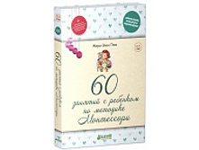 60 �������.jpg