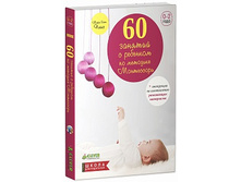 60 �������-2.jpg