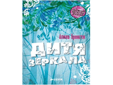 ���� �������.png