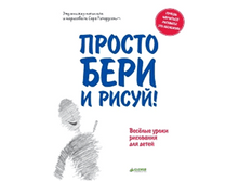 ������ ���� � �����.png