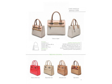 catalog of bags_Sumer2014_WEB-010.jpg