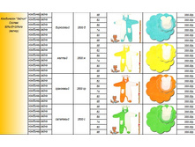 ����������� �����, 355 ���.jpg