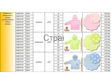 �������� ����, 225 ���.jpg