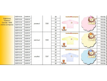 �������� �������, 159 ���.jpg