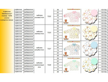 �������� ����������, 128 ���.jpg